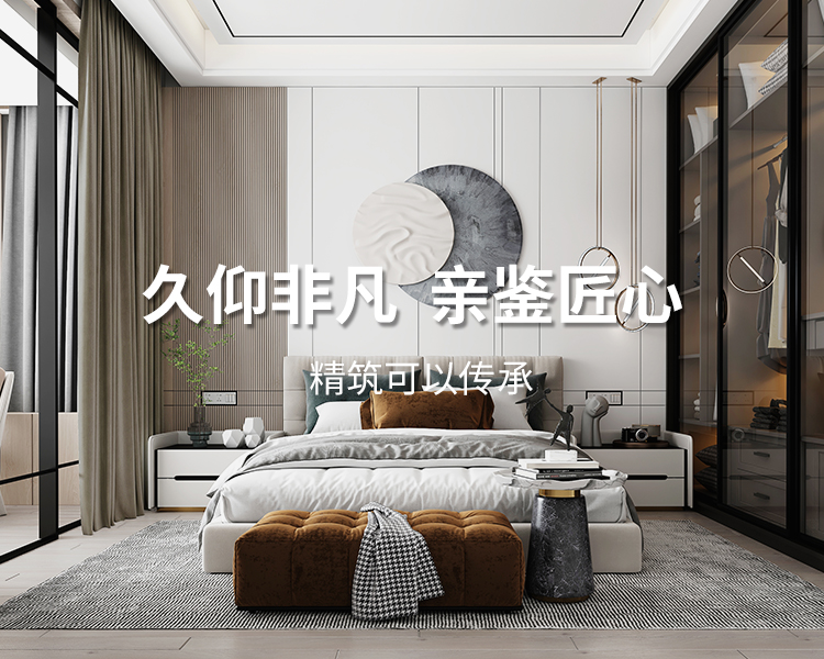 久仰非凡，親鑒匠心，精筑可以傳承，專(zhuān)業(yè)太倉(cāng)裝飾設(shè)計(jì)公司